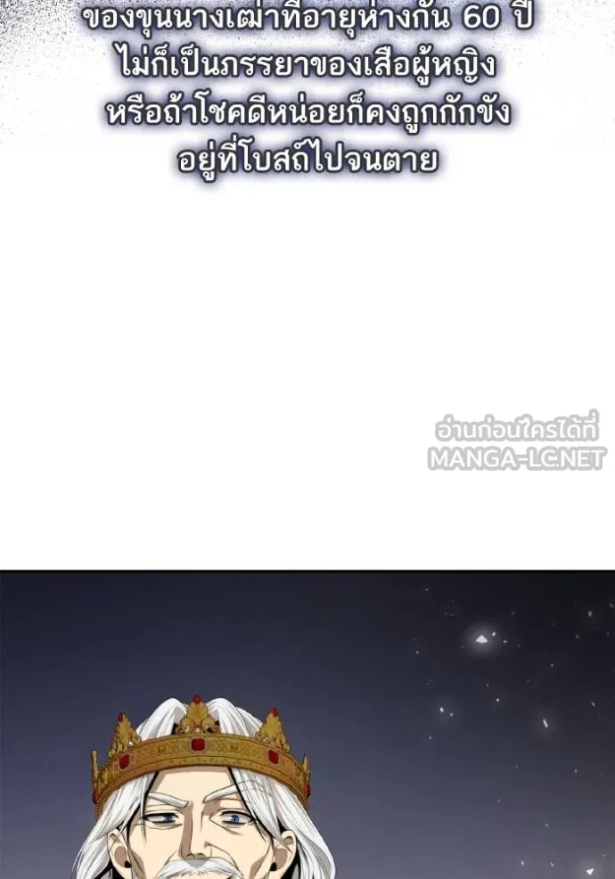 หน้า 147