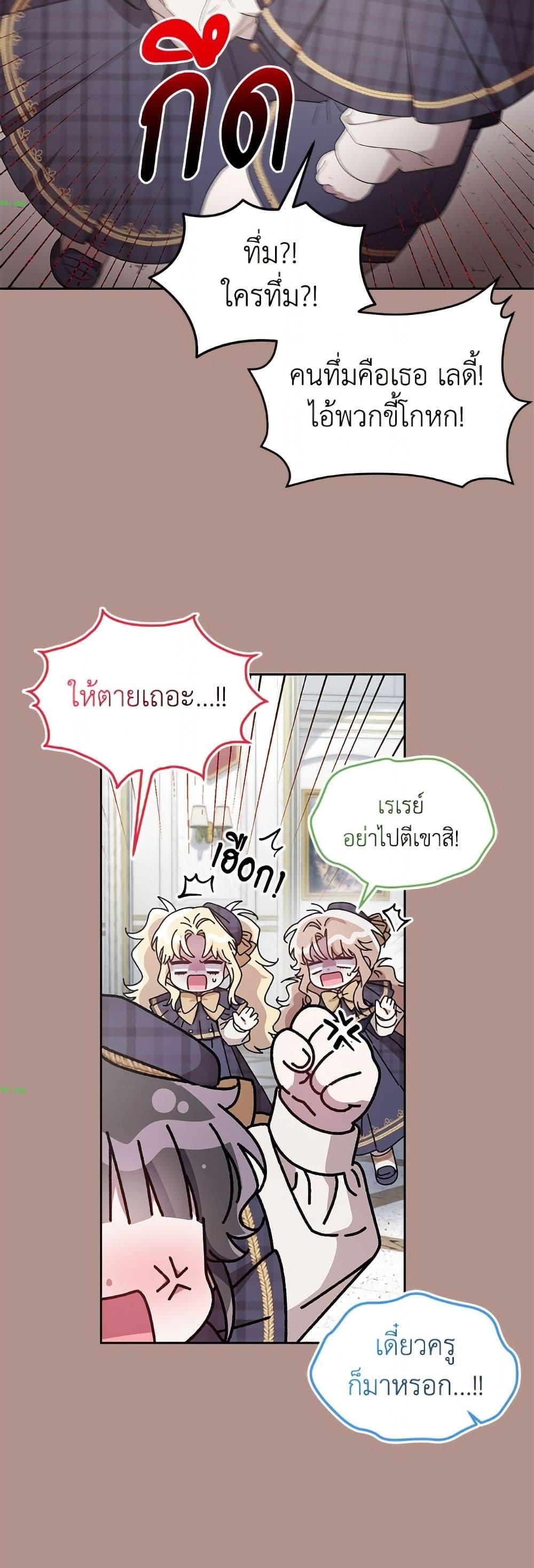 หน้า 27