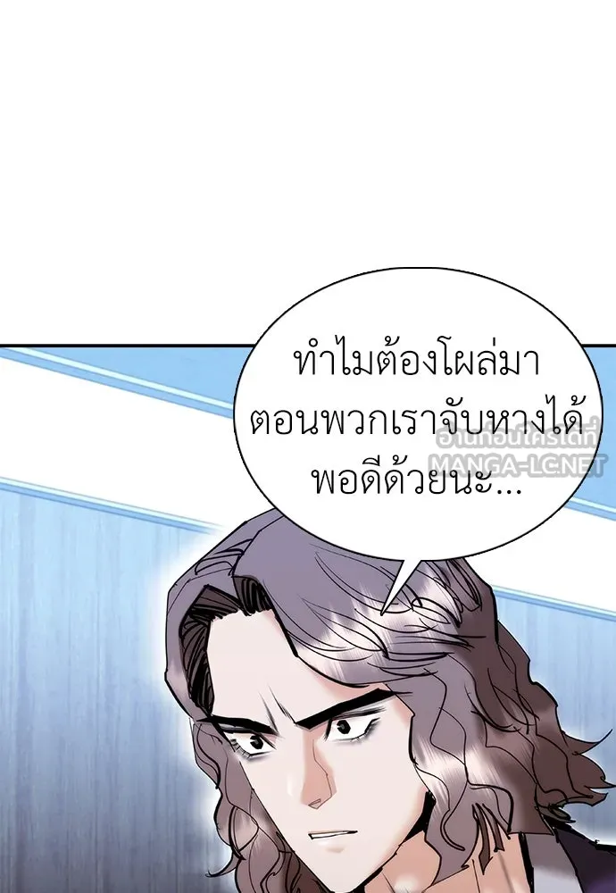 หน้า 108