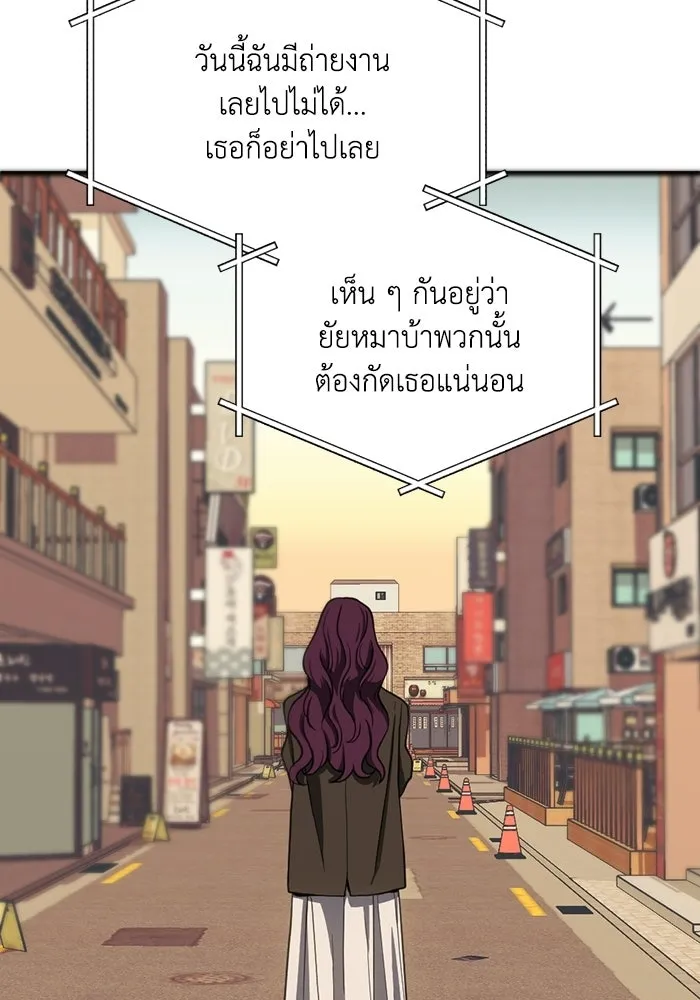 หน้า 80