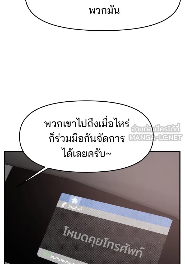 หน้า 117