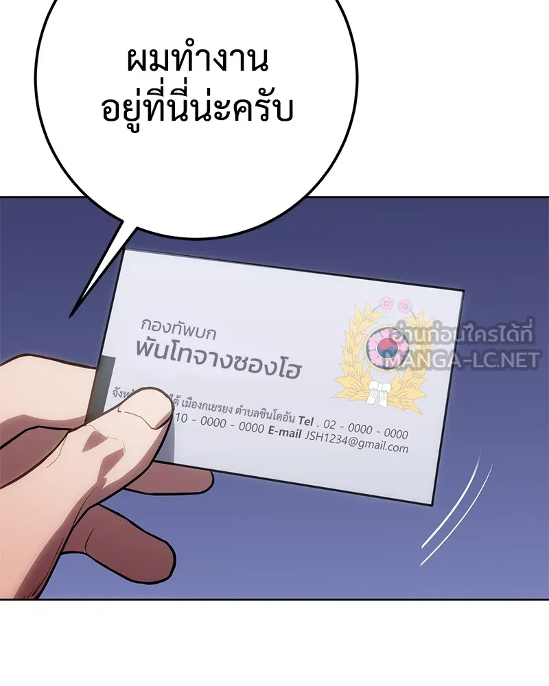 หน้า 267