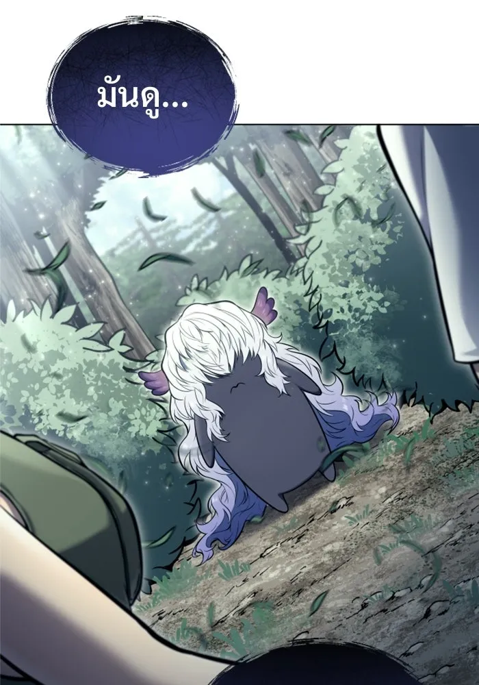 หน้า 77