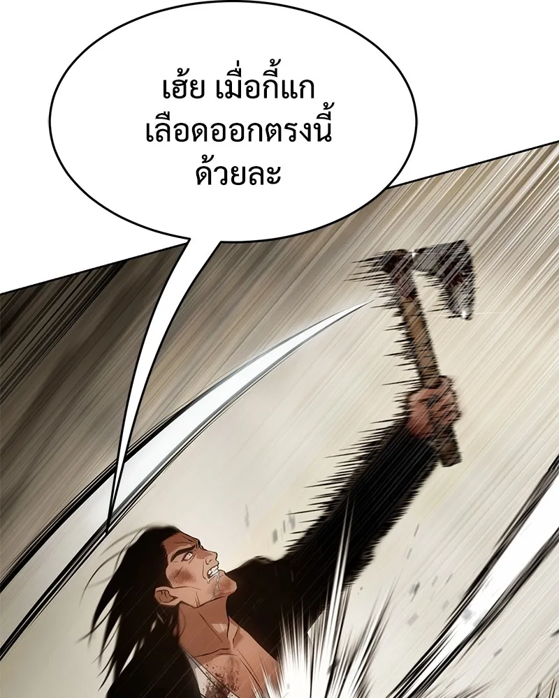 หน้า 218