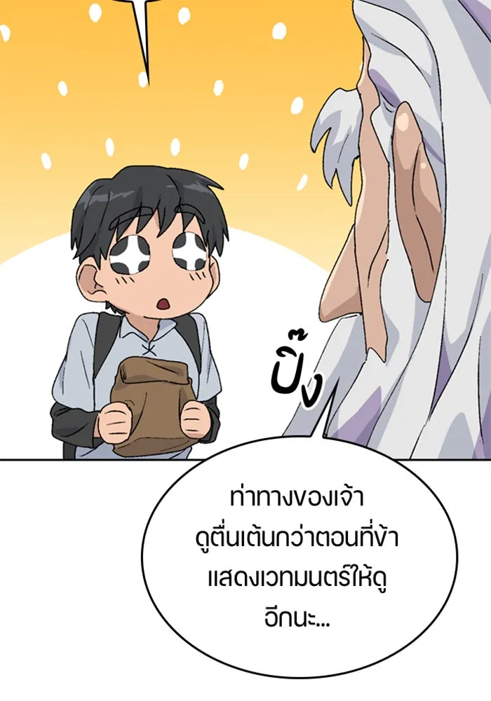 หน้า 94