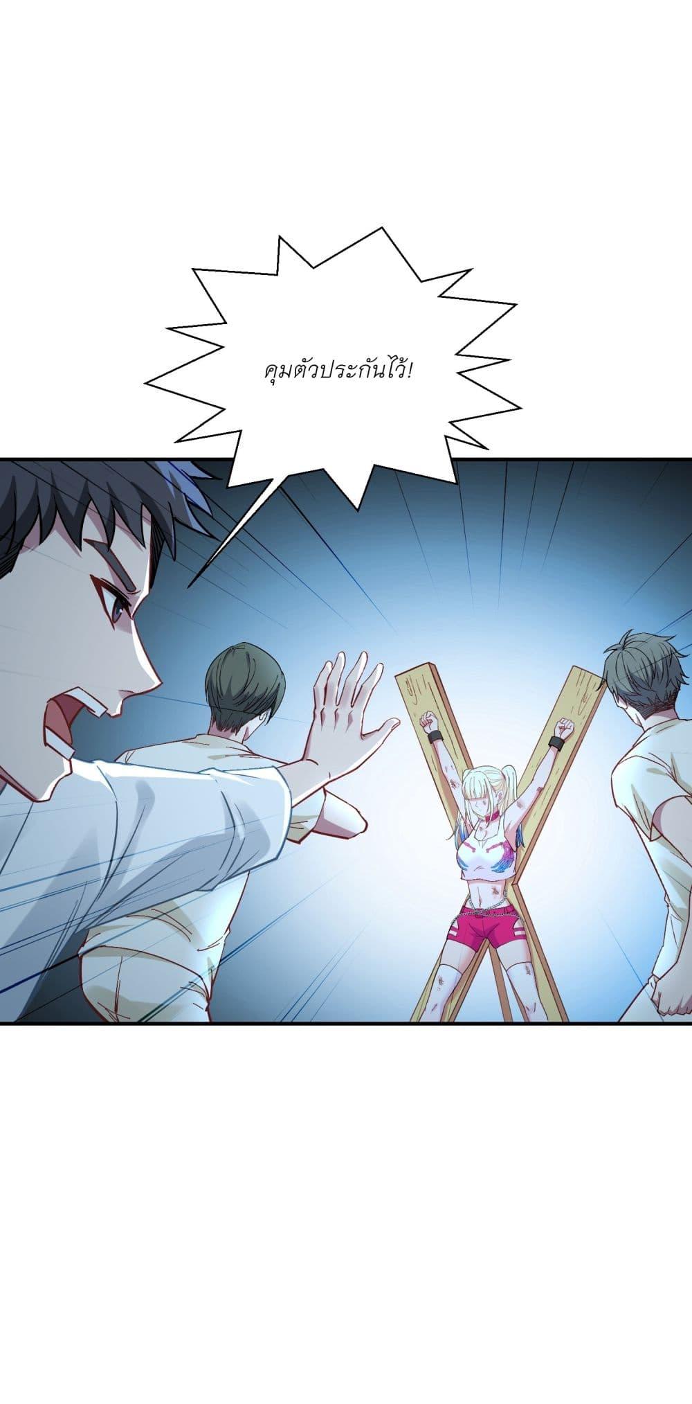 หน้า 2