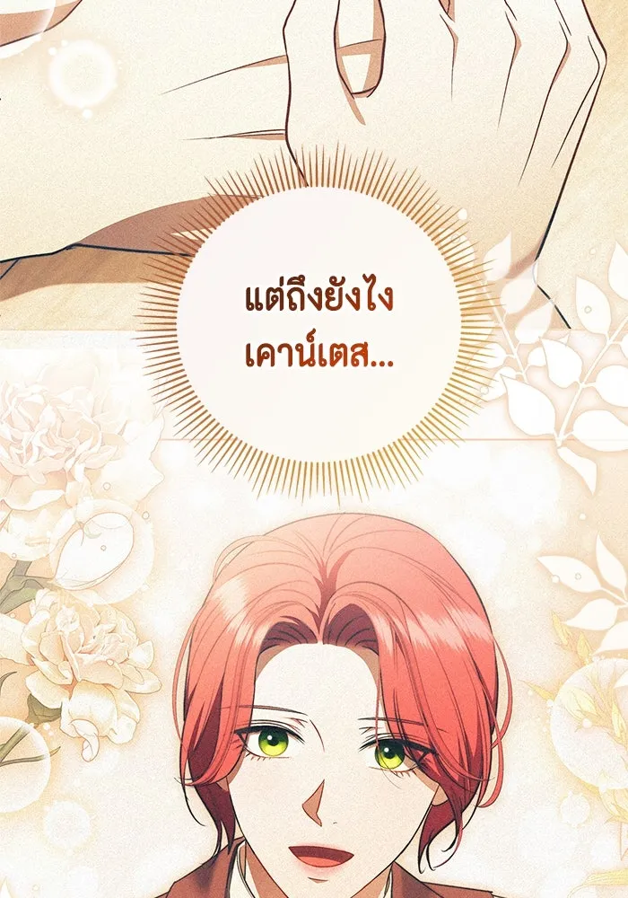 หน้า 94