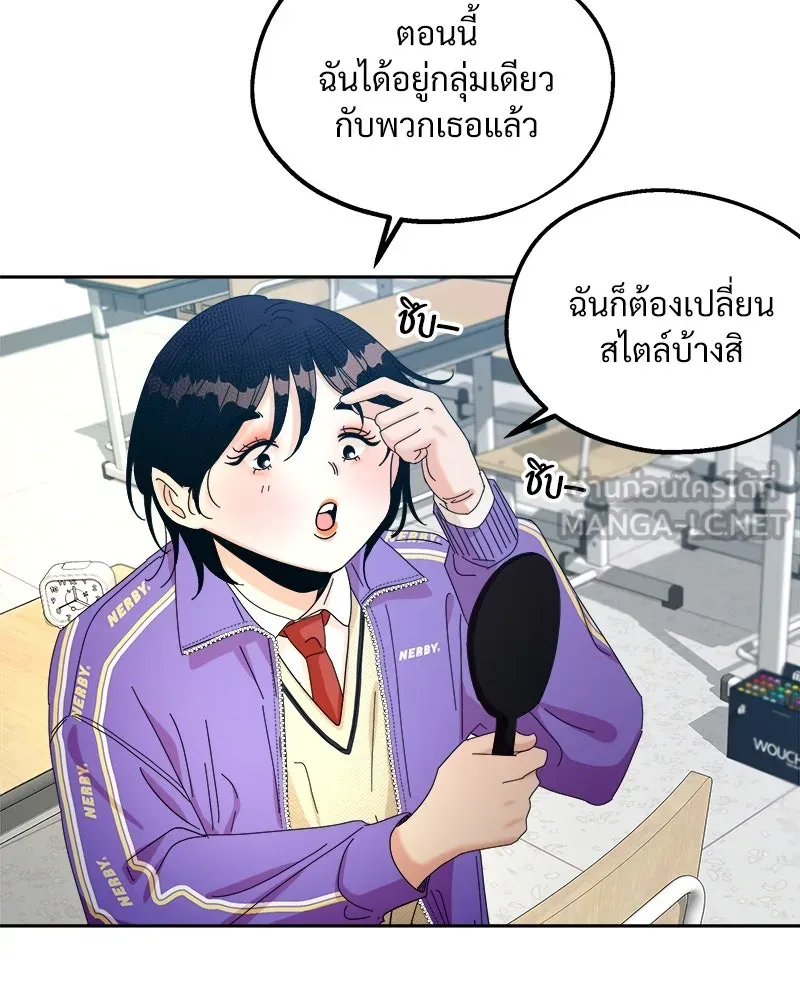หน้า 108