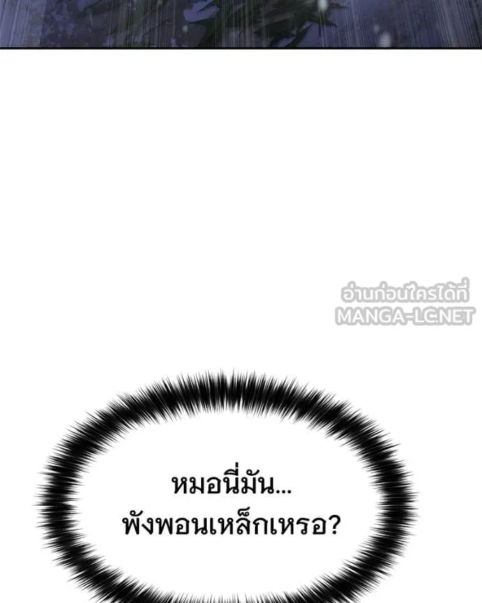 หน้า 156
