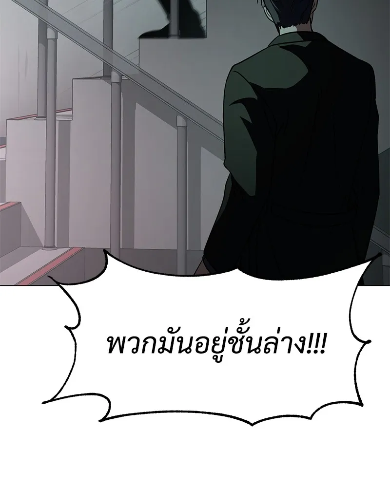 หน้า 137