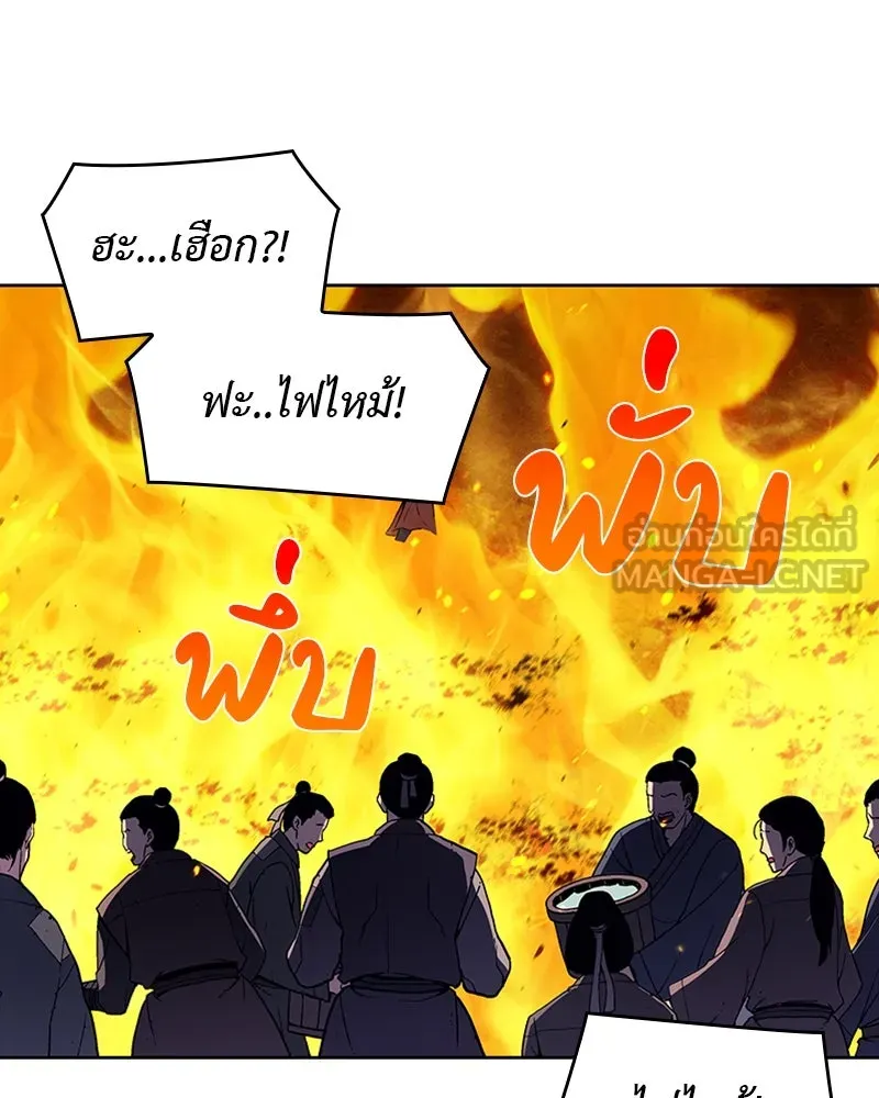 หน้า 123