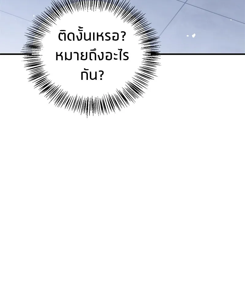หน้า 116
