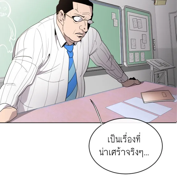 หน้า 74