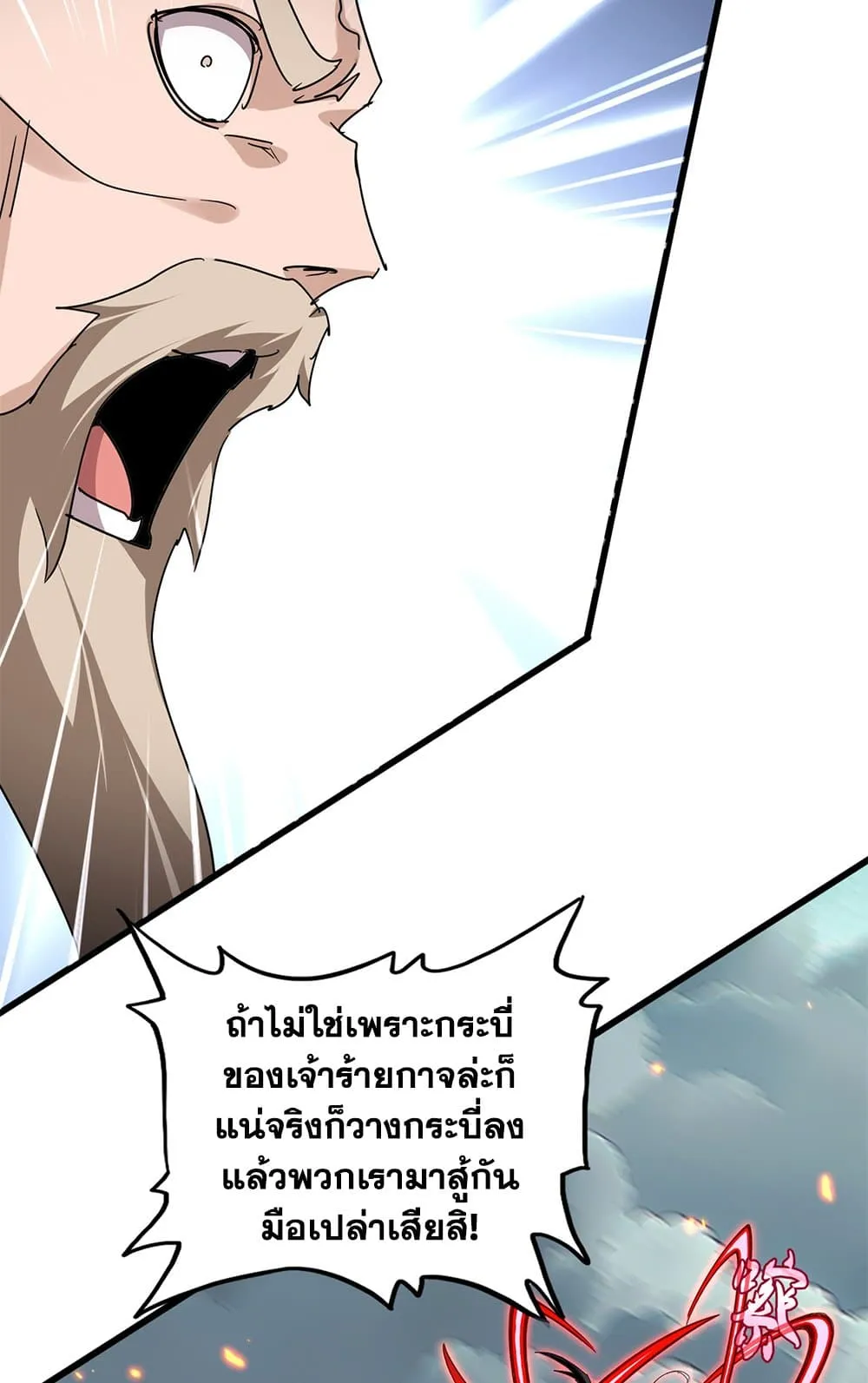 หน้า 37
