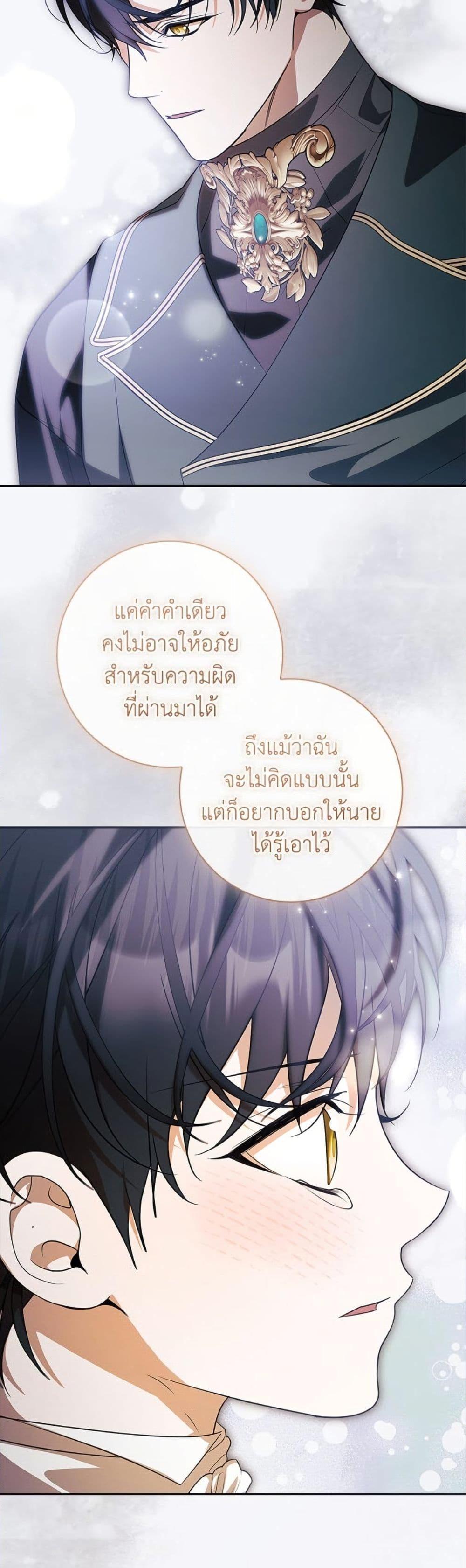 หน้า 49