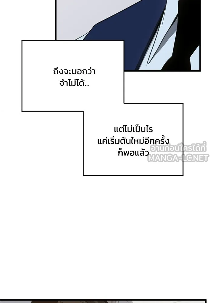 หน้า 87