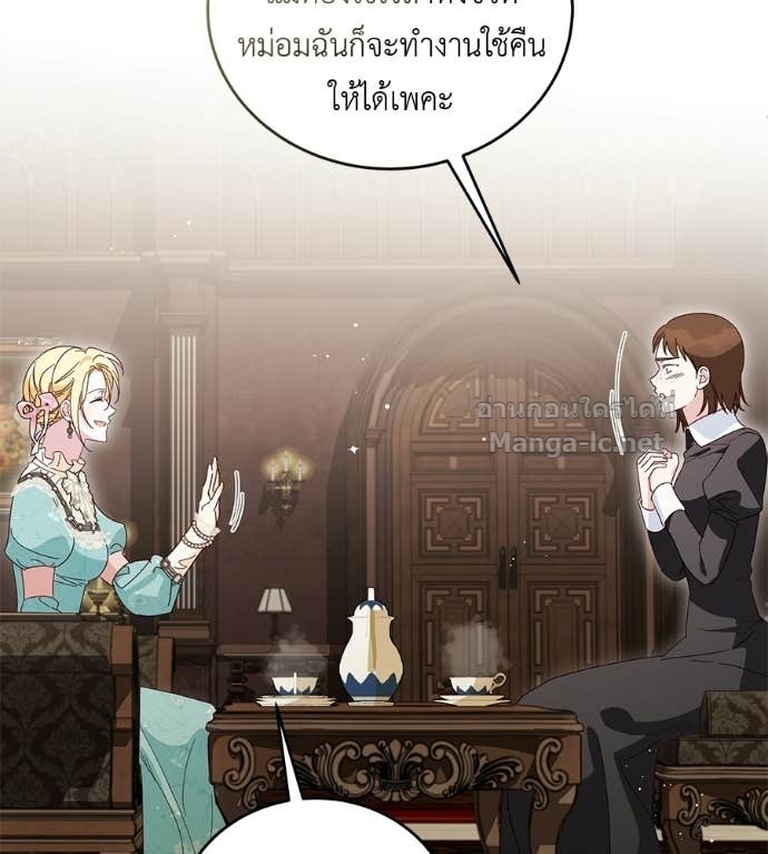 หน้า 52