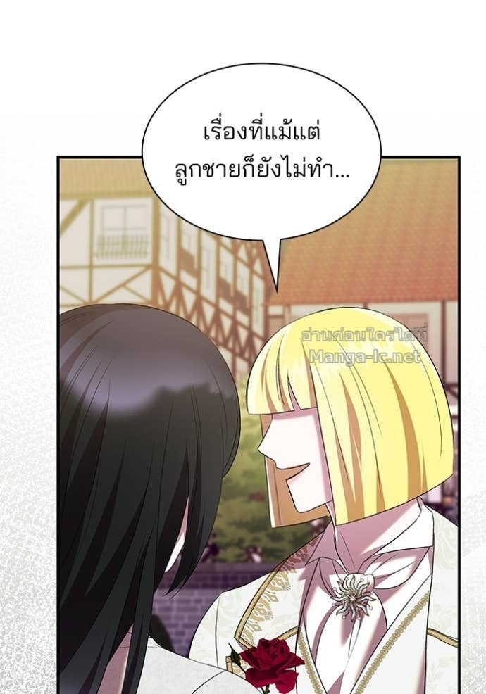 หน้า 70
