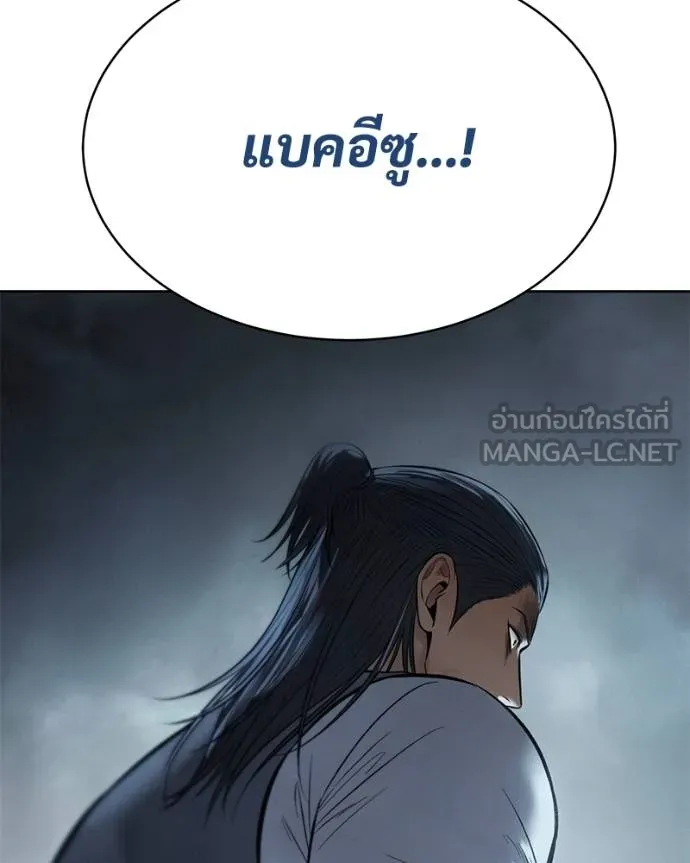 หน้า 221