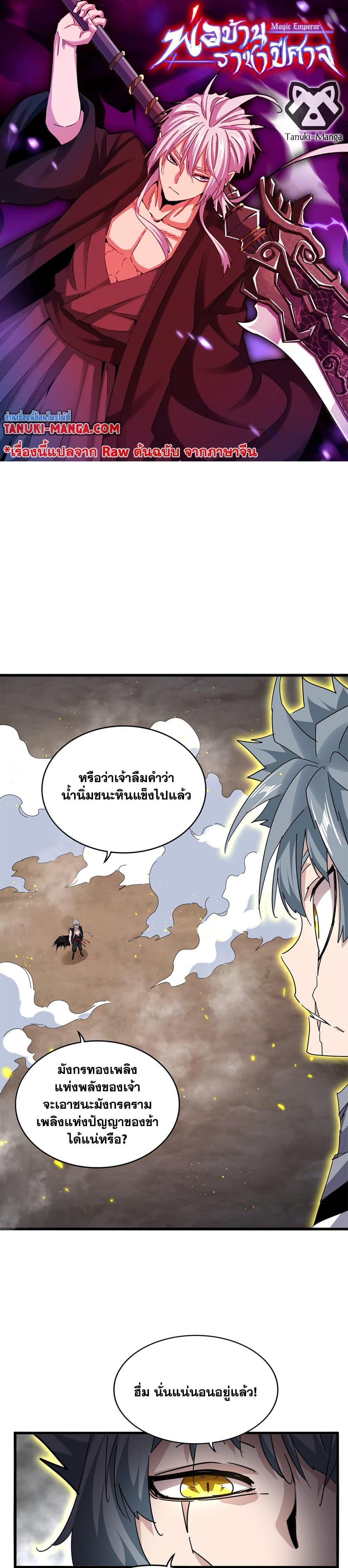 หน้า 1