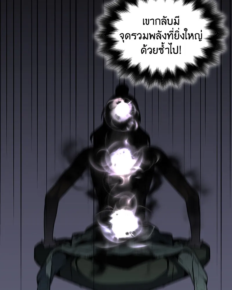 หน้า 94