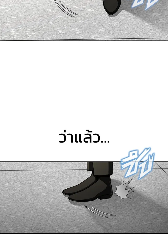 หน้า 103