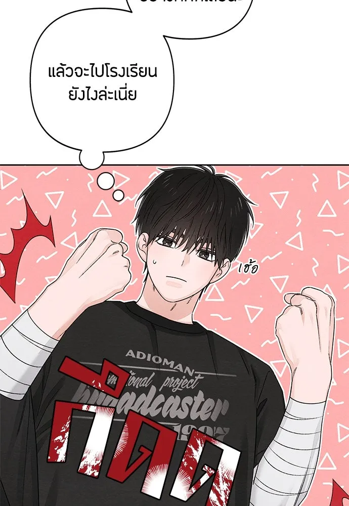 หน้า 80