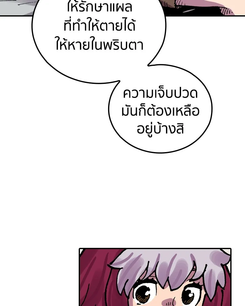 หน้า 115