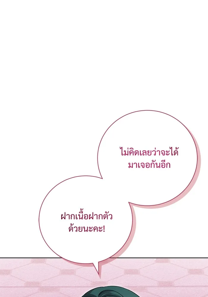 หน้า 112