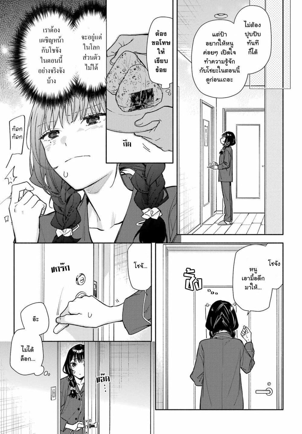 หน้า 31