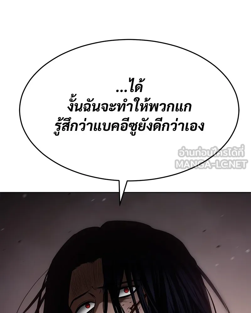 หน้า 108