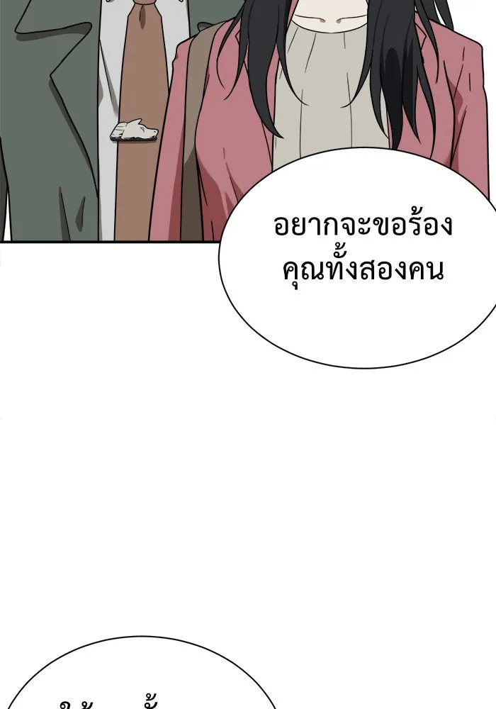 หน้า 151