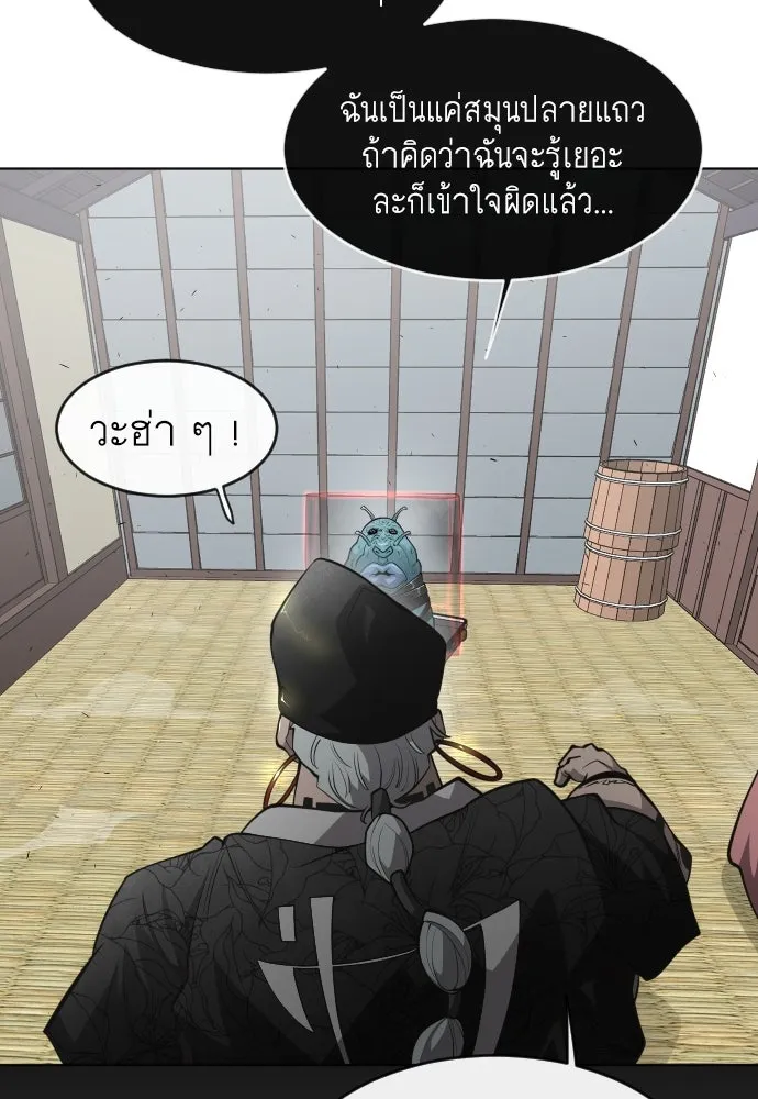 หน้า 82