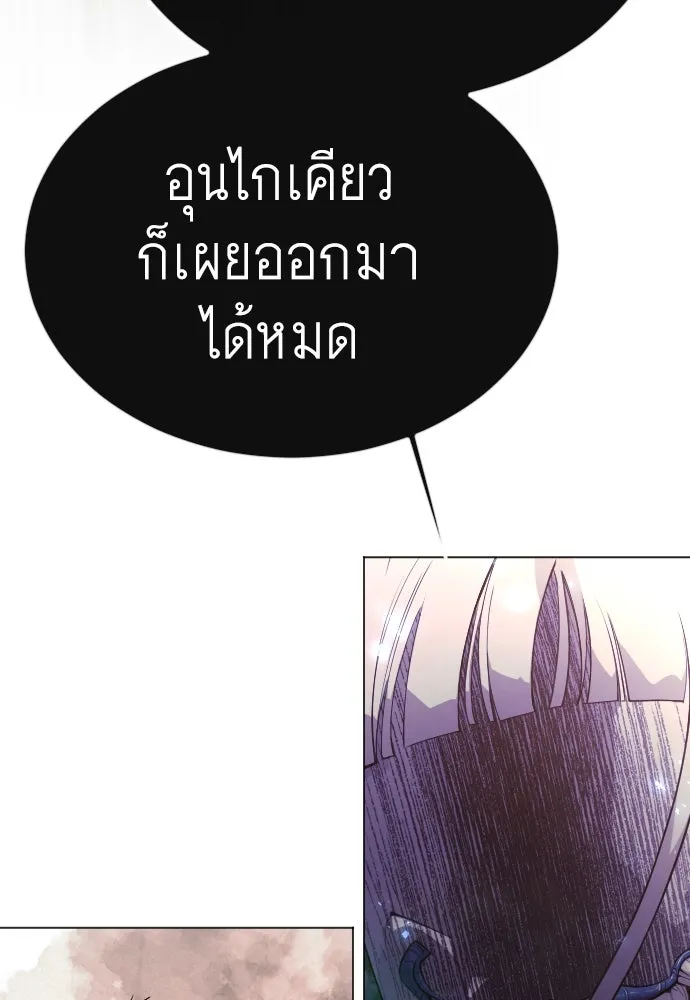 หน้า 175