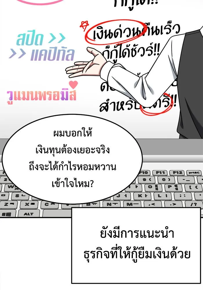 หน้า 85