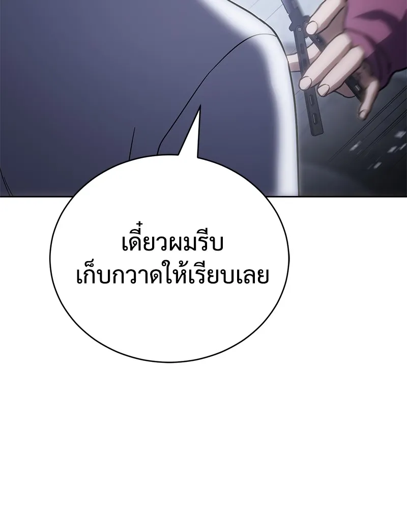 หน้า 161