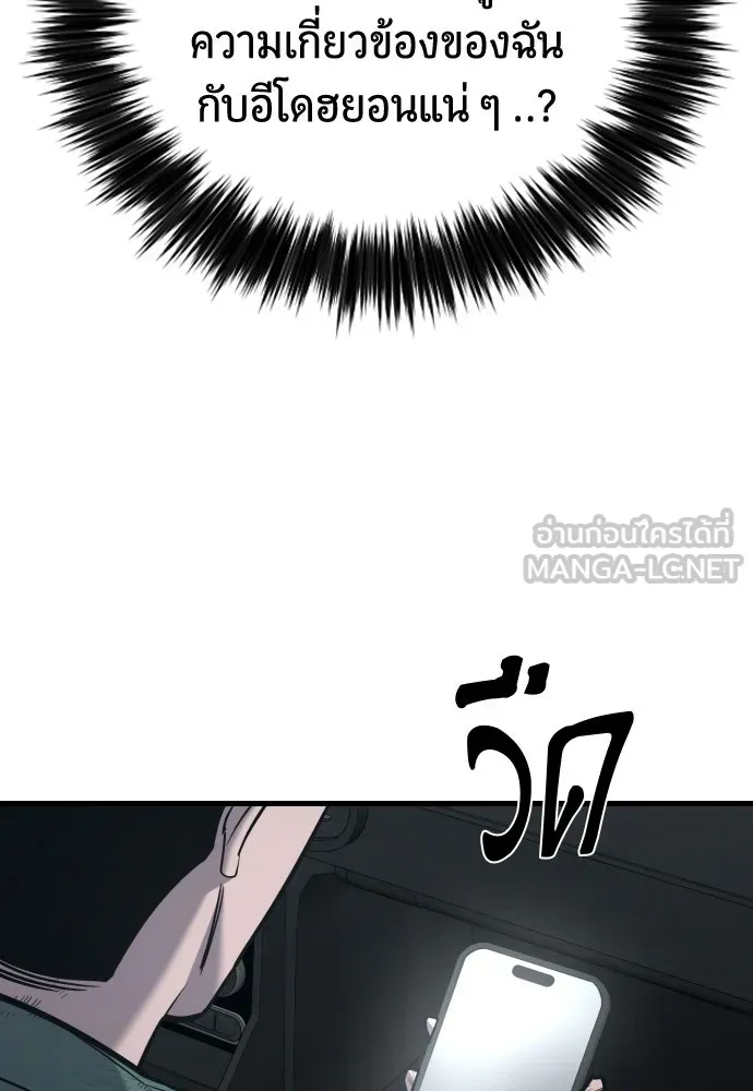 หน้า 141