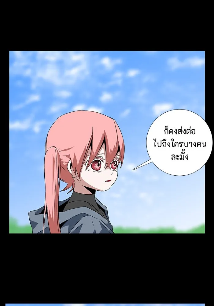 หน้า 95