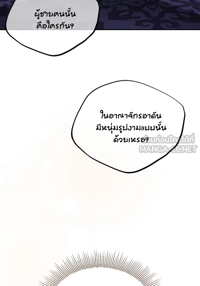 หน้า 159