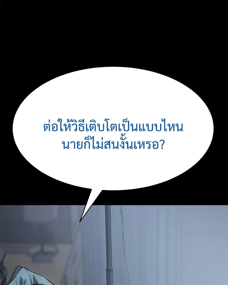 หน้า 121