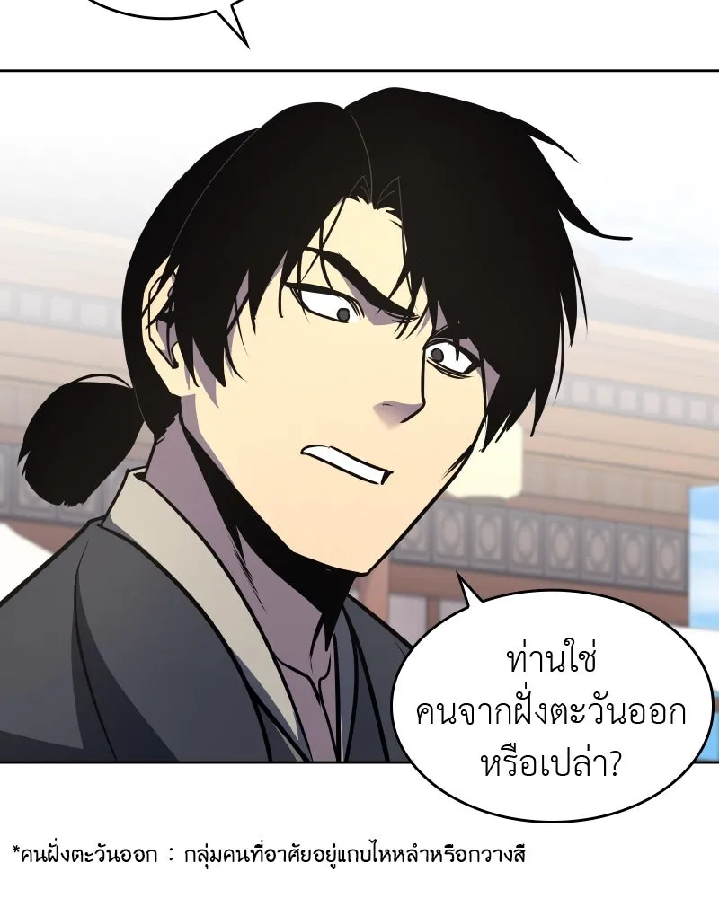 หน้า 202