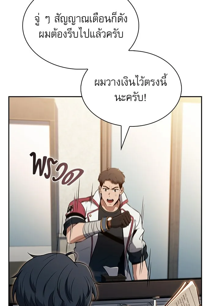 หน้า 122