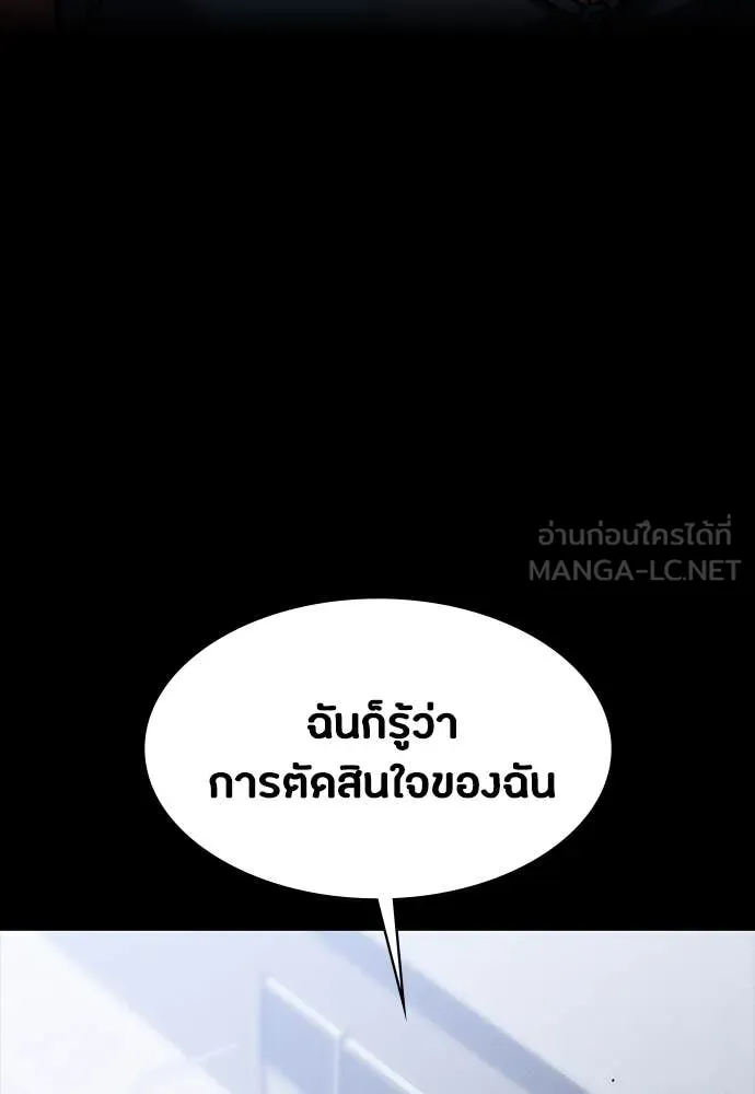 หน้า 110