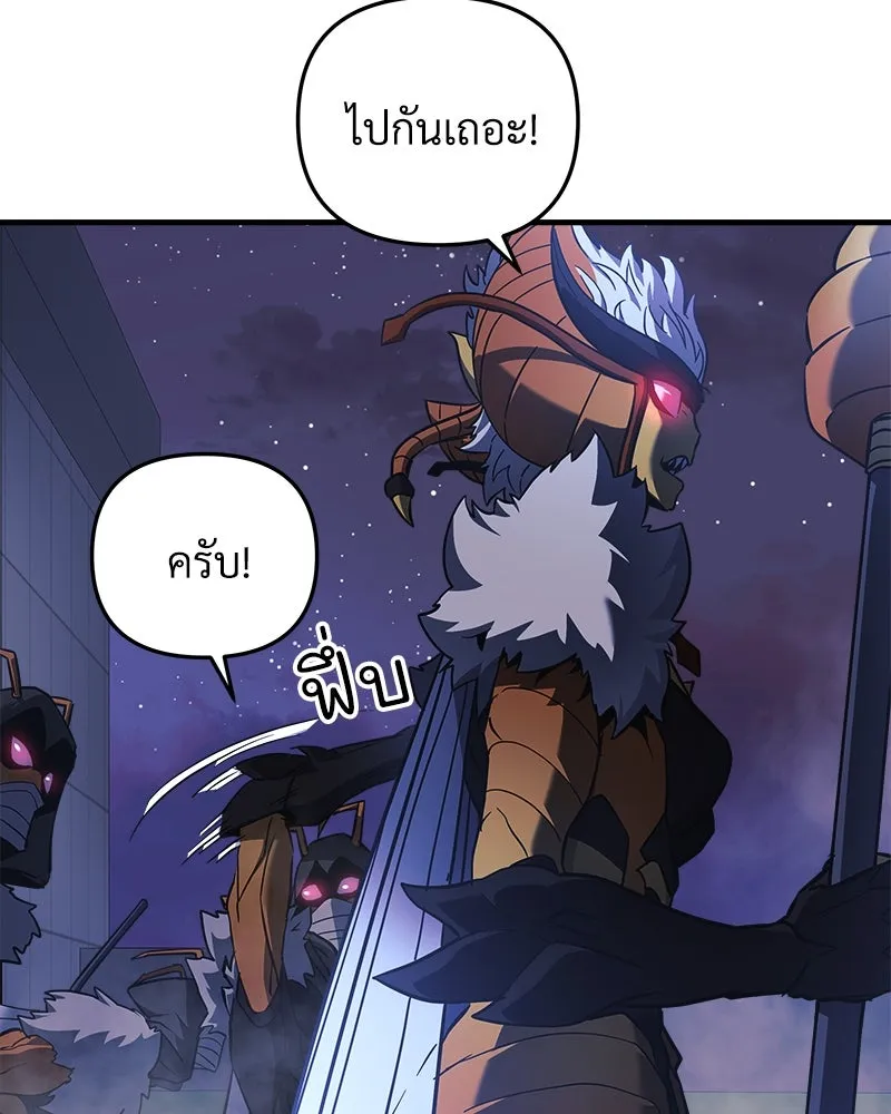 หน้า 115