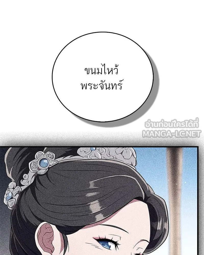 หน้า 159