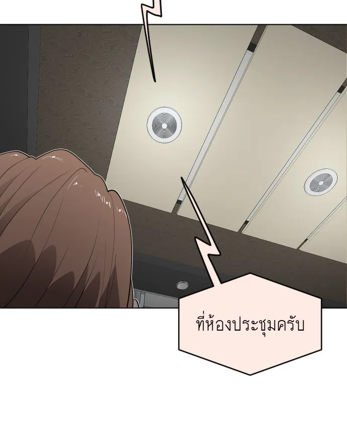 หน้า 71