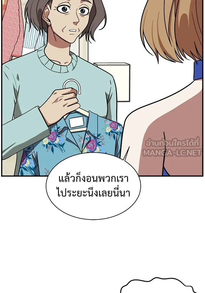 หน้า 93