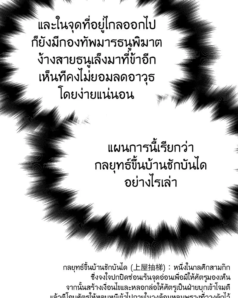 หน้า 118