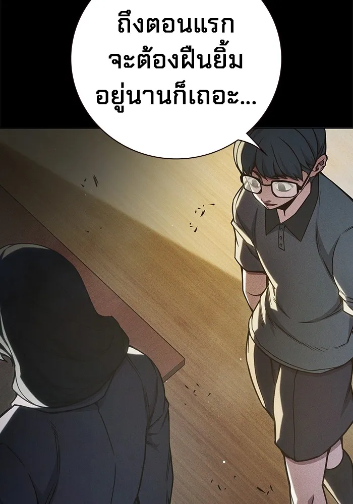 หน้า 206