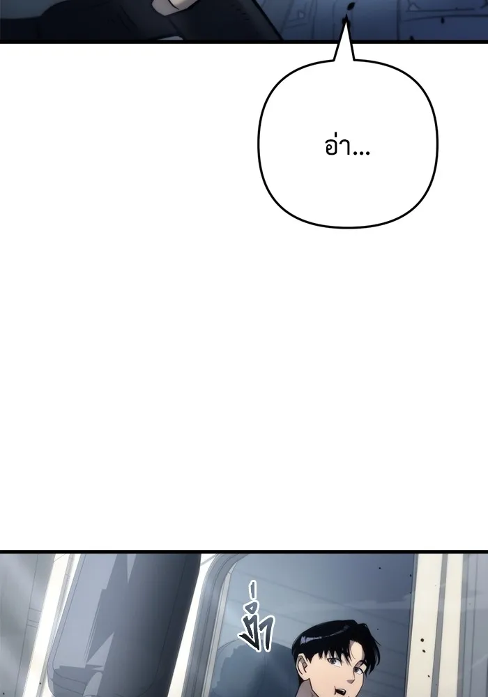 หน้า 103